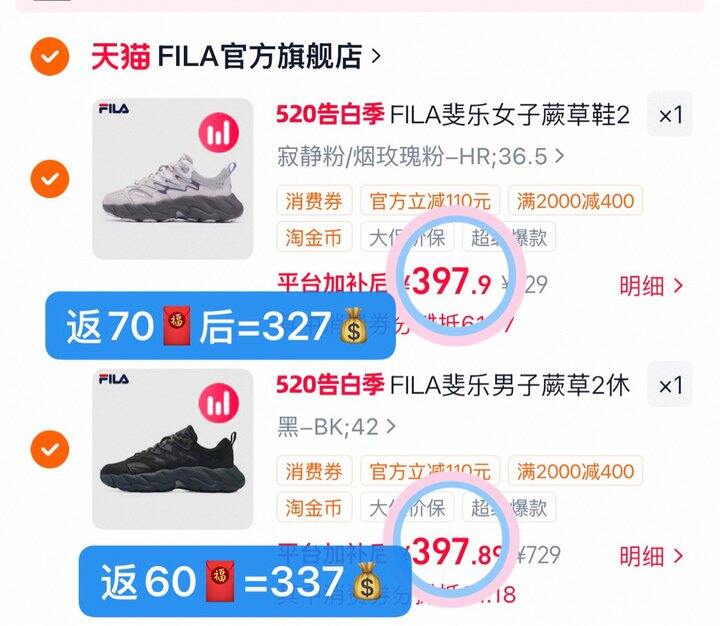🪄斐乐蕨草2代