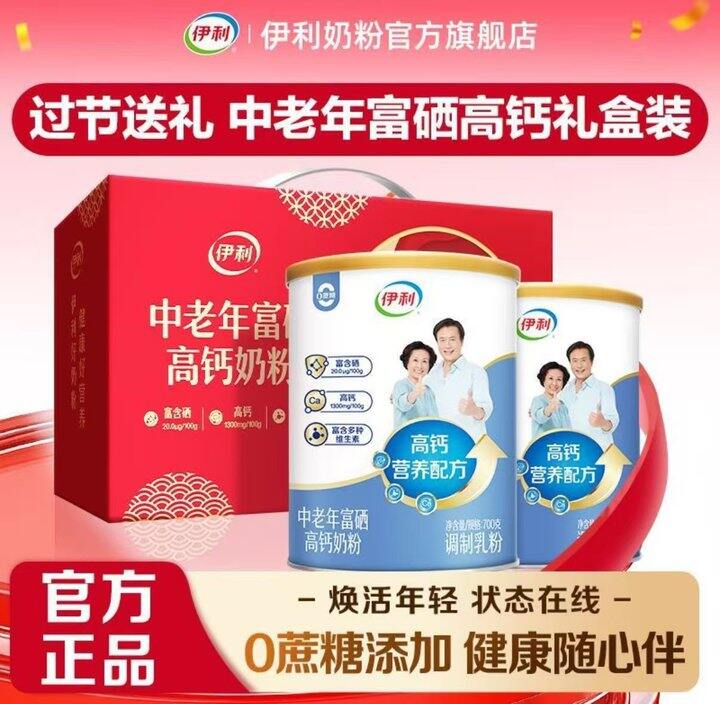 端午可以送人