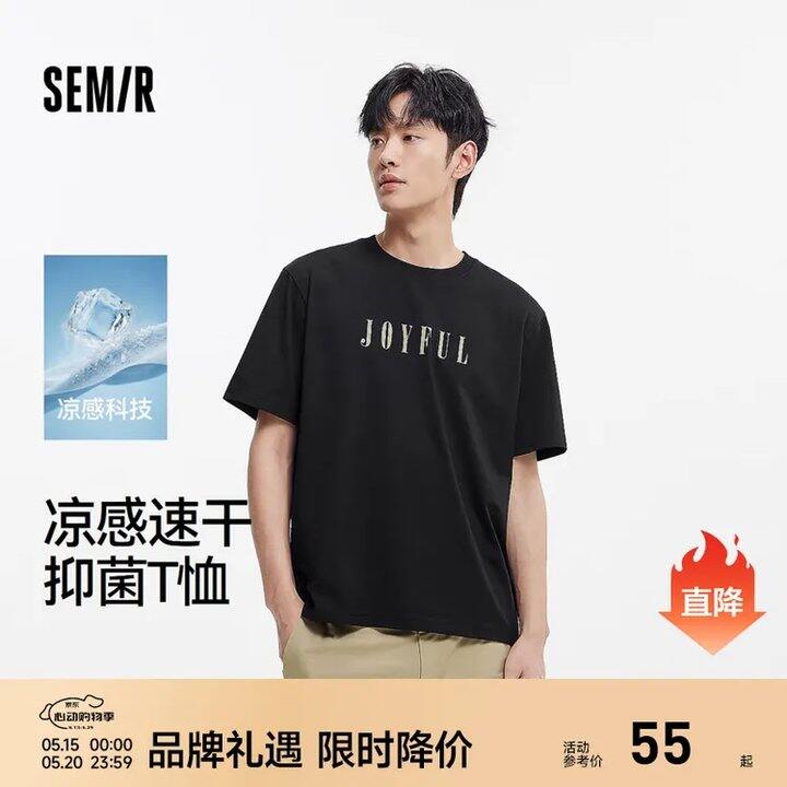 森马 男装/女装专区💰29