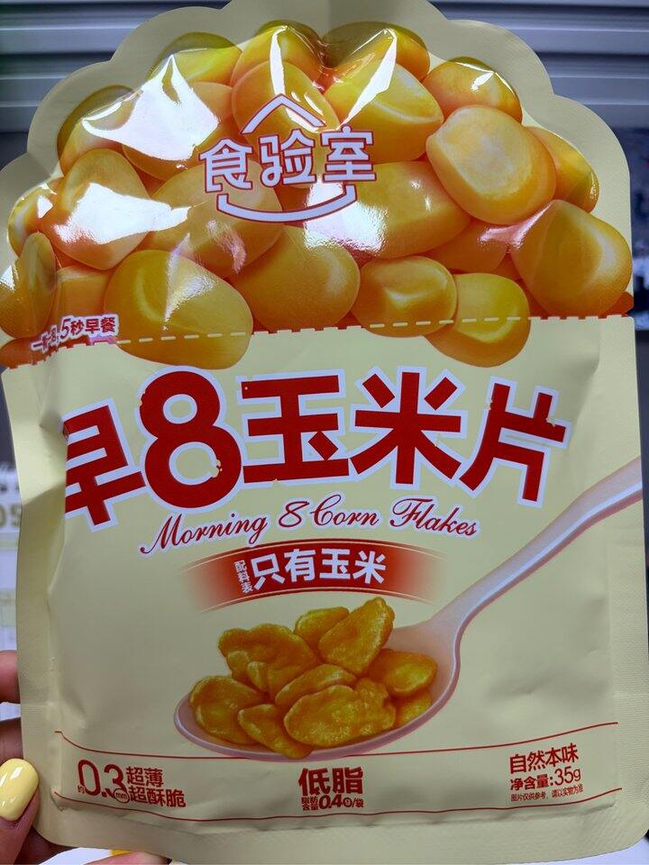 朋友送的玉米片，配料表干净的只有一种