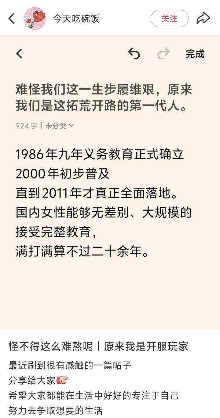 今年的女性新文化运动超多