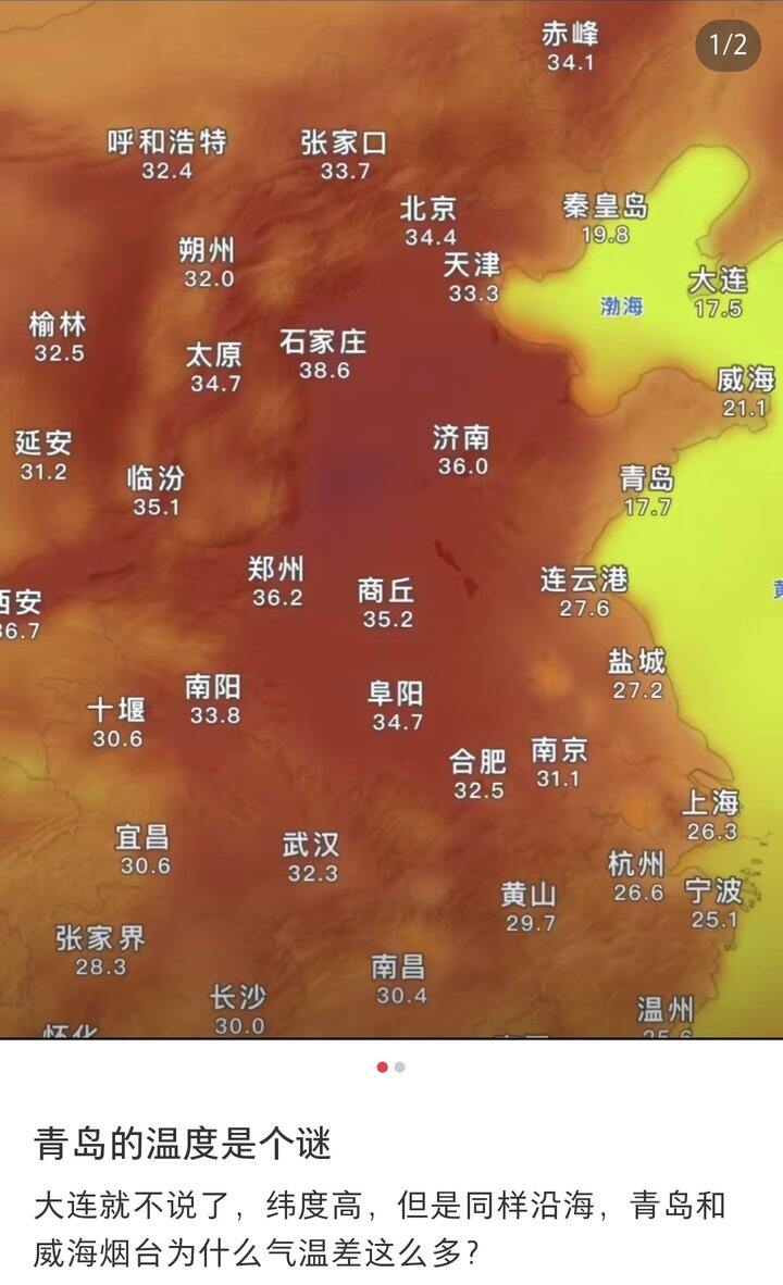 青岛到底什么时候能晴天