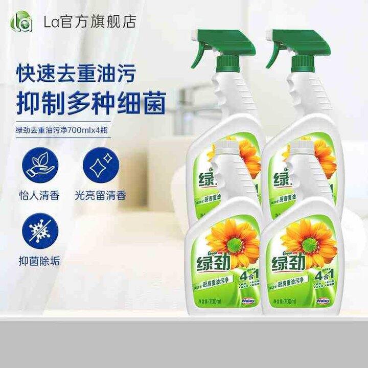 威露士 厨房油污净