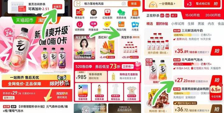 1.2💰/瓶元气森林❗