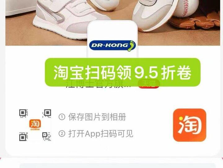 江博士公主款凉鞋💰98元