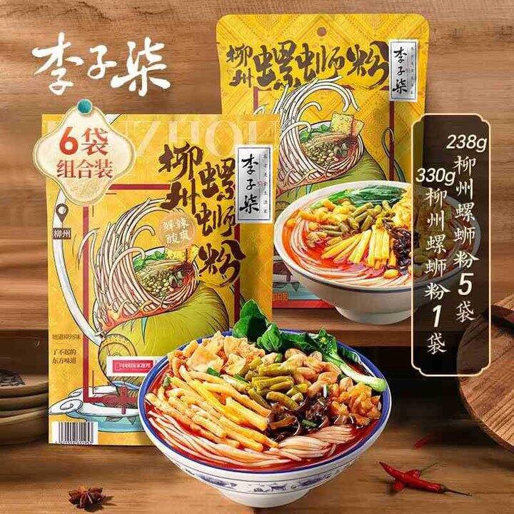 李子柒 螺蛳粉