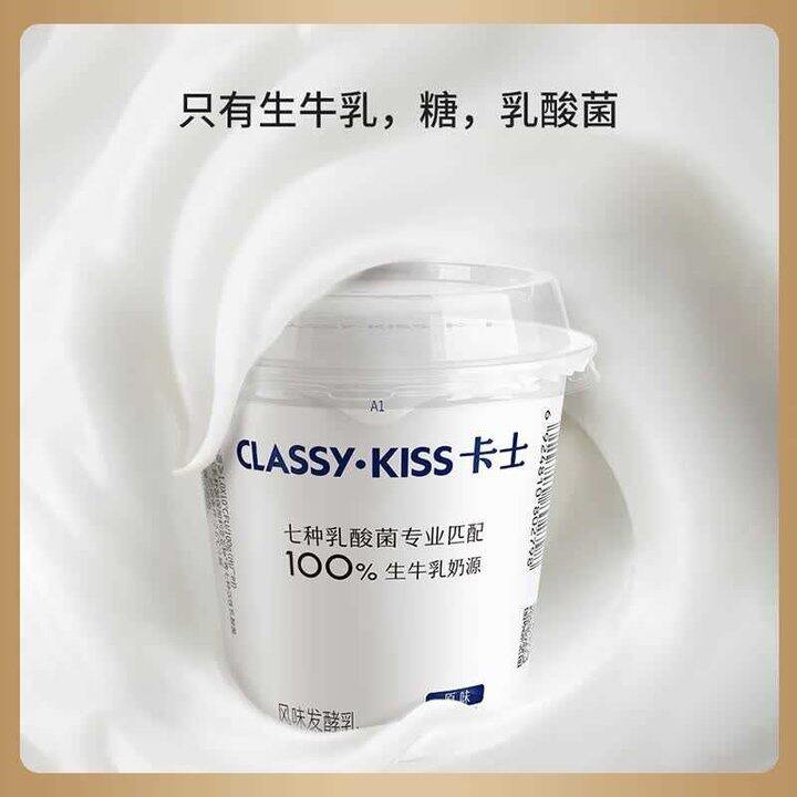 卡士 乳酸菌 原味酸奶