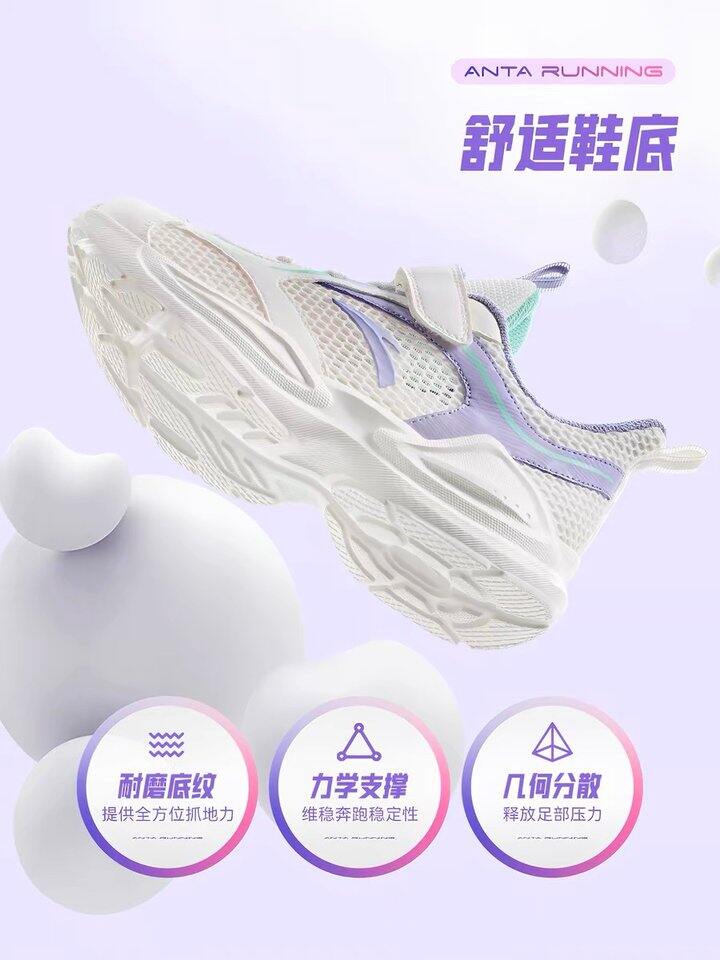 安踏运动鞋丨69.9