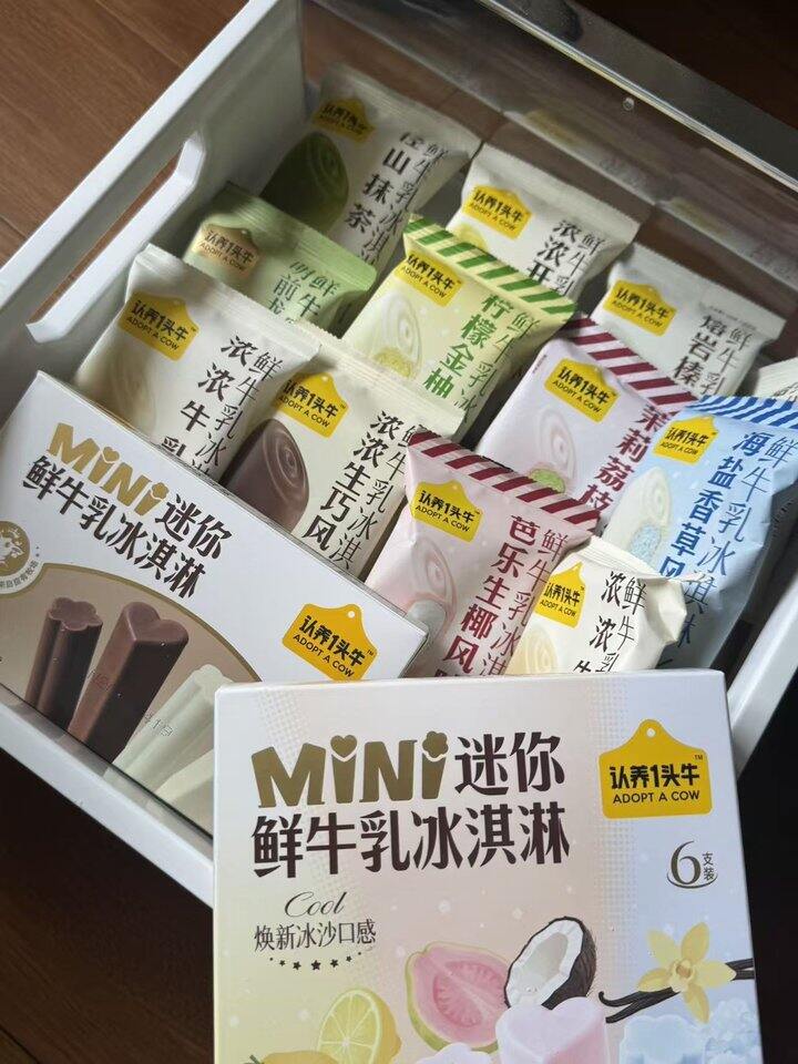 冰淇淋