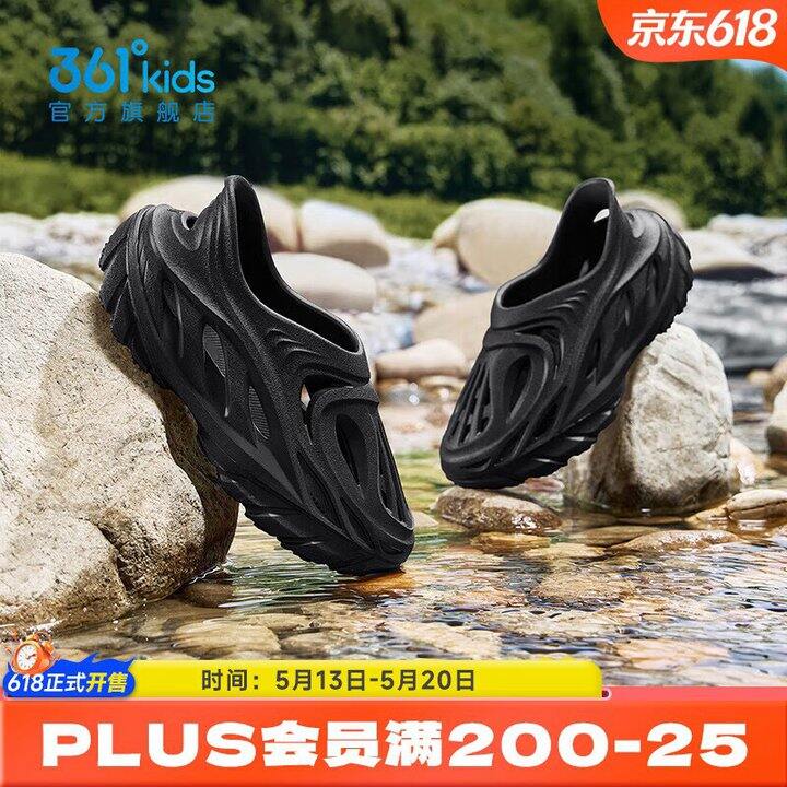 361°男女童洞洞鞋💰51元