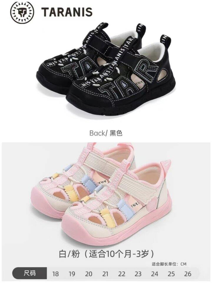 泰兰尼斯新款凉鞋💰102元