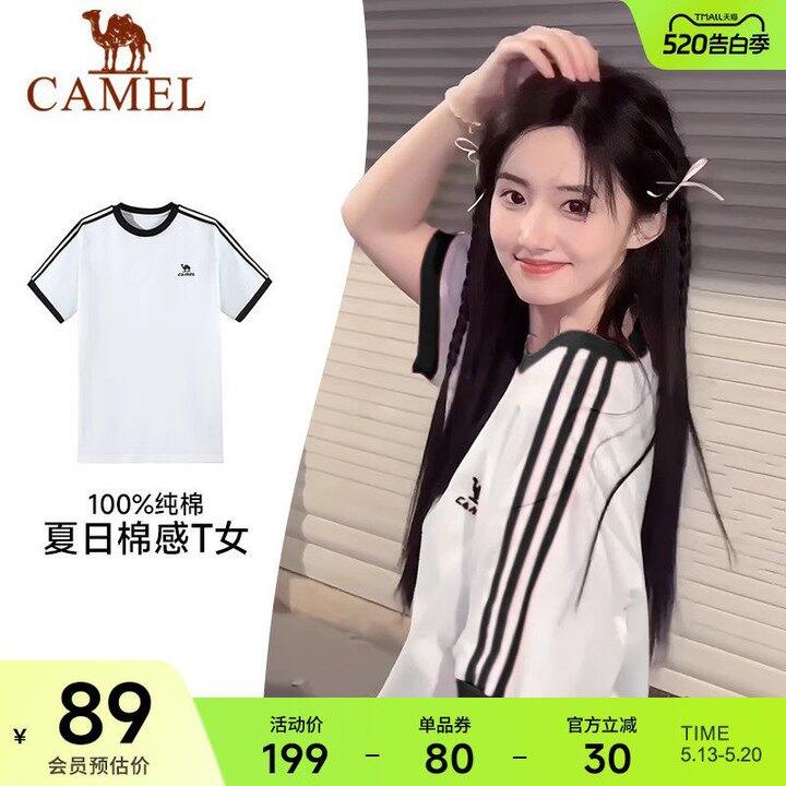 史低！ 𝟒𝟎💵骆驼男女同款短袖