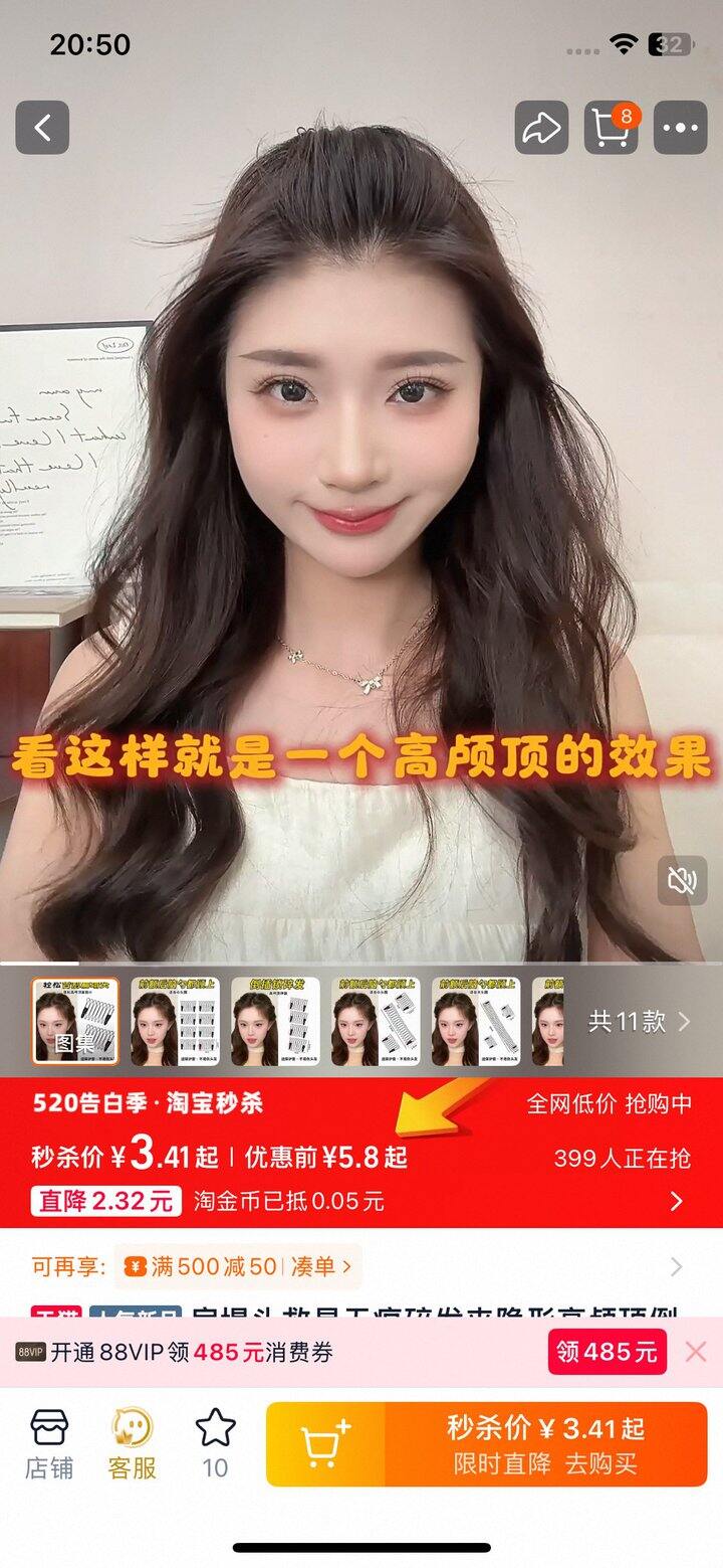 白嫖！整理碎发的小发梳！