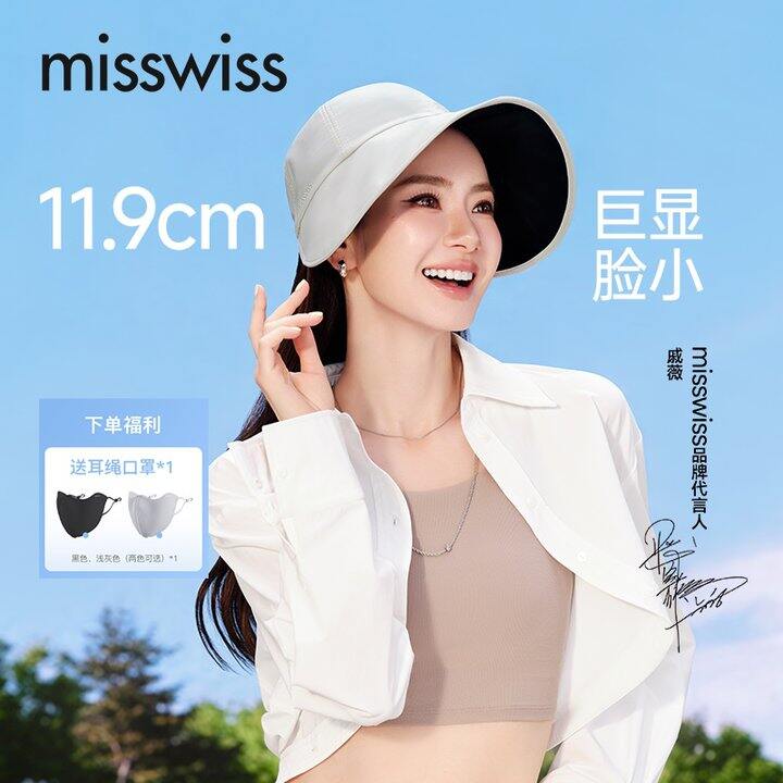 💰38 MissWiss渔夫帽丝绒黑胶防晒