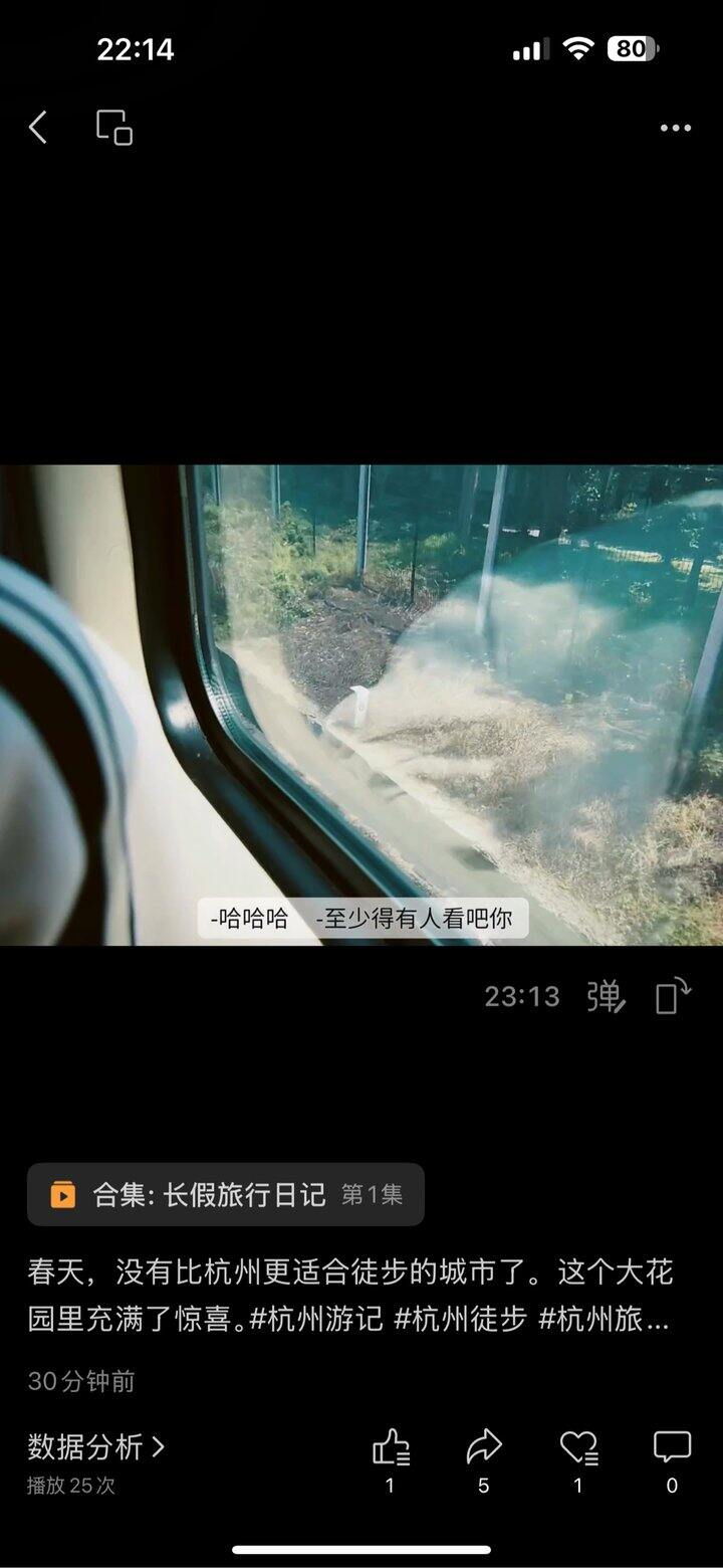 徒步杭州的超长视频