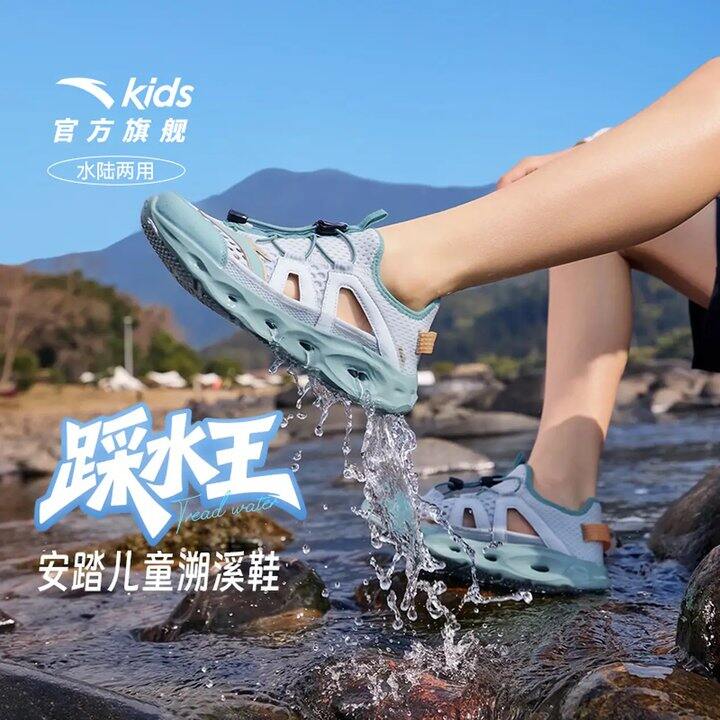 安踏🚗