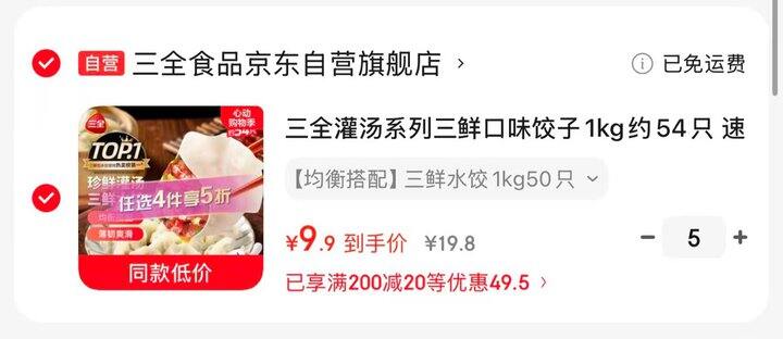 三全灌汤系列🈴集