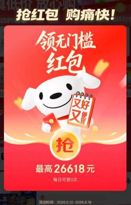 两个无门槛小🧧