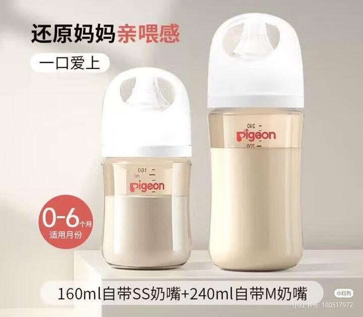 求推荐路口上比较常发“母婴”优惠的