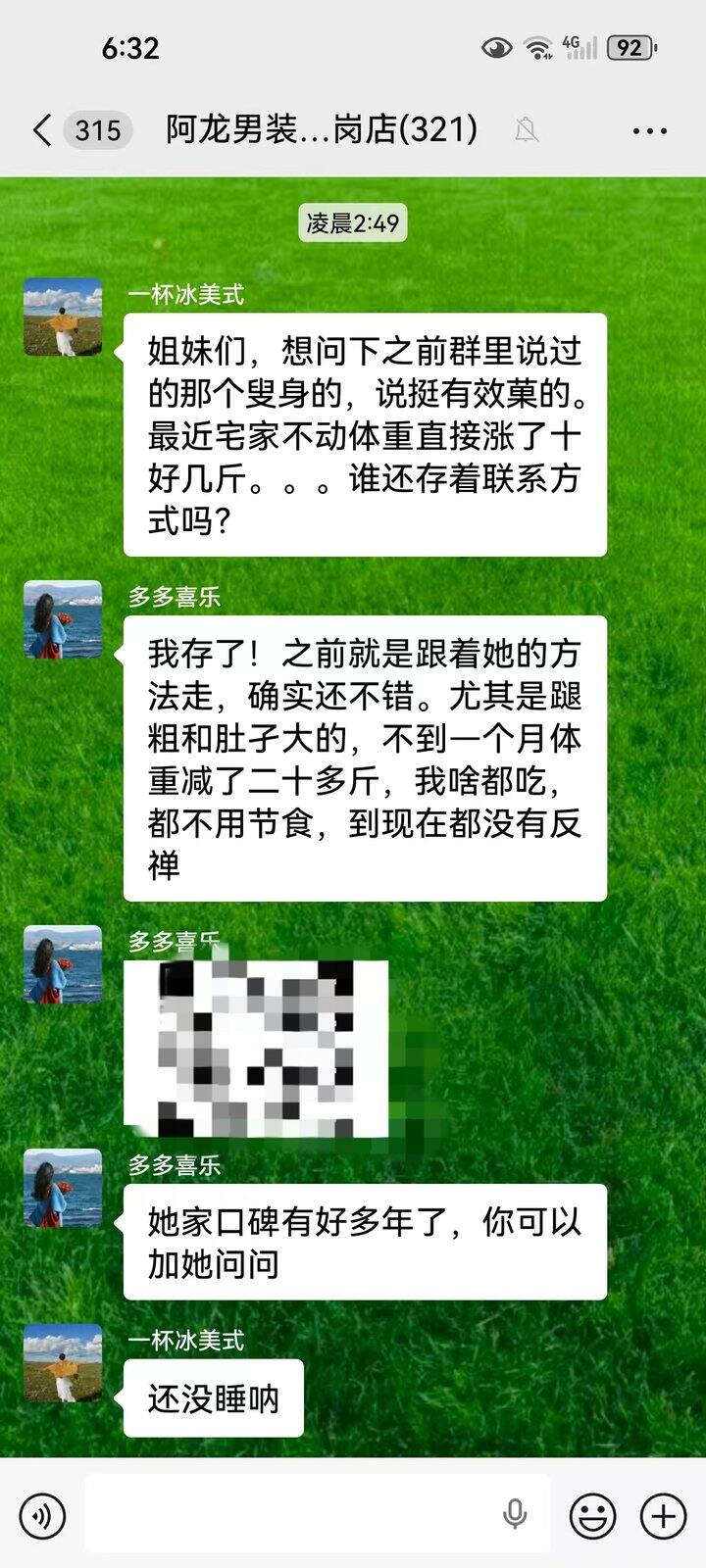 。