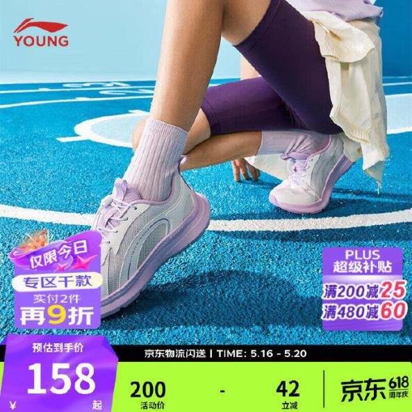 李宁 儿童跑步鞋，118