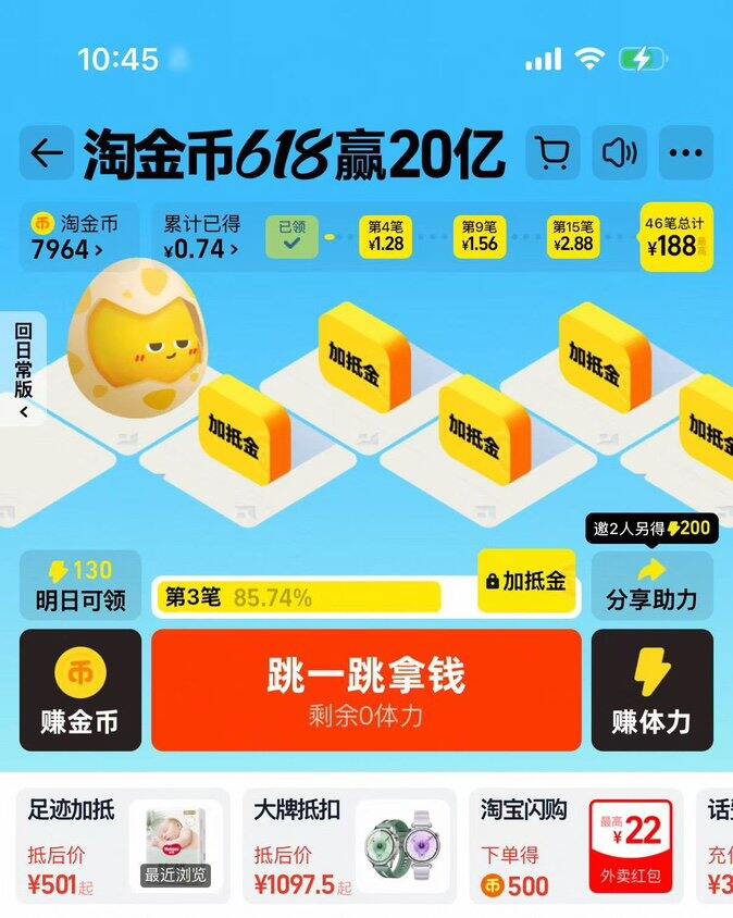 每日打卡小任务📝
