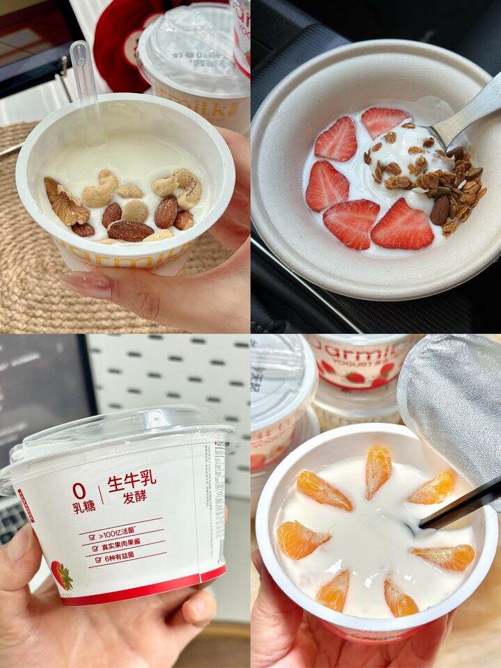 吾岛真的是酸奶界天花板！