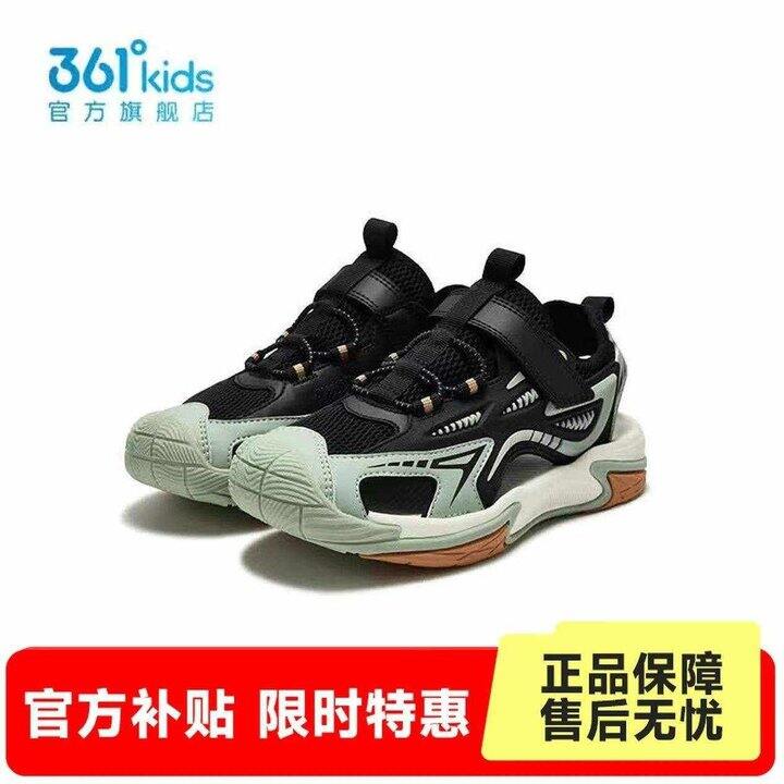 361度童鞋💰79