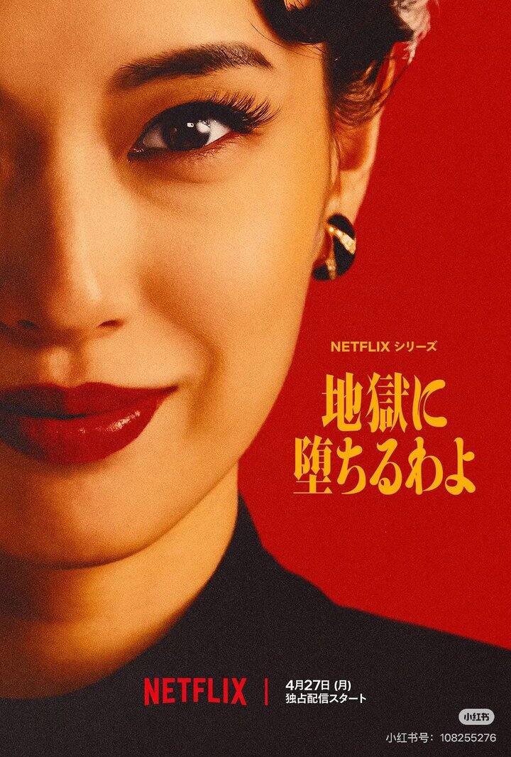 地狱占星师，好看耶！