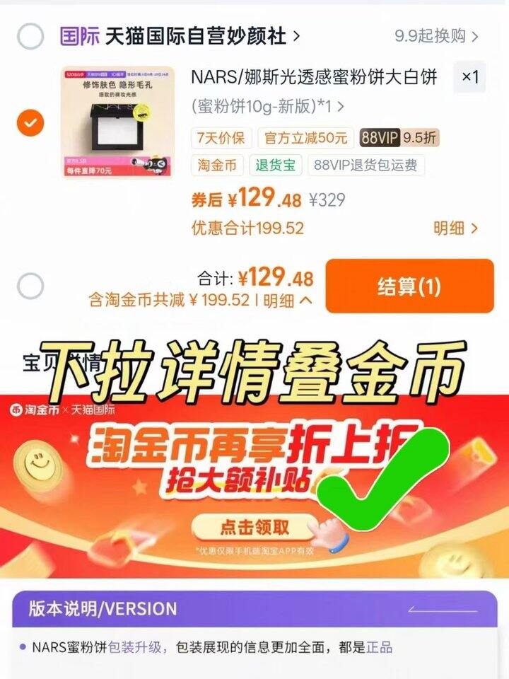 𝟏𝟐𝟗🉐𝐍𝐀𝐑𝐒大饼