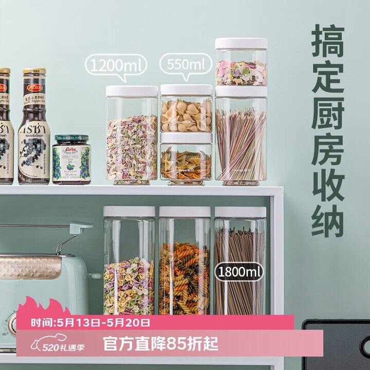 茶花 堆叠密封罐食品级3件套💰22.9