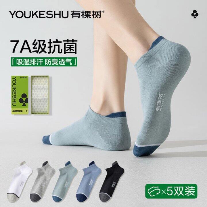 有棵树 短袜/T恤💰29起