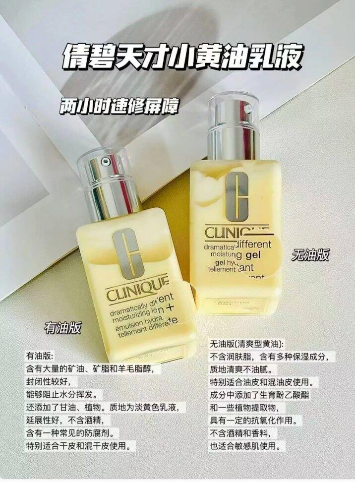 倩碧紫胖子/黄油买1送1，黄油80+/个