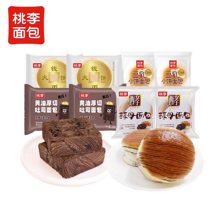 桃李 夹心面包营养早餐组合💰17.9
