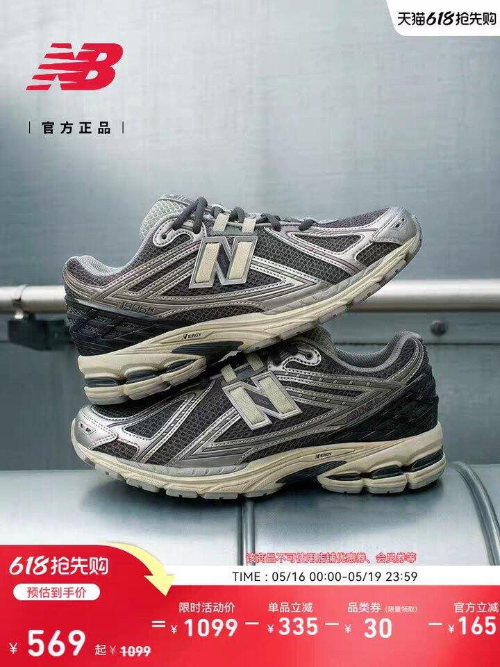 出New Balance NB官方新男女款网面透气轻便舒适运动老爹鞋M1906RBG
40码