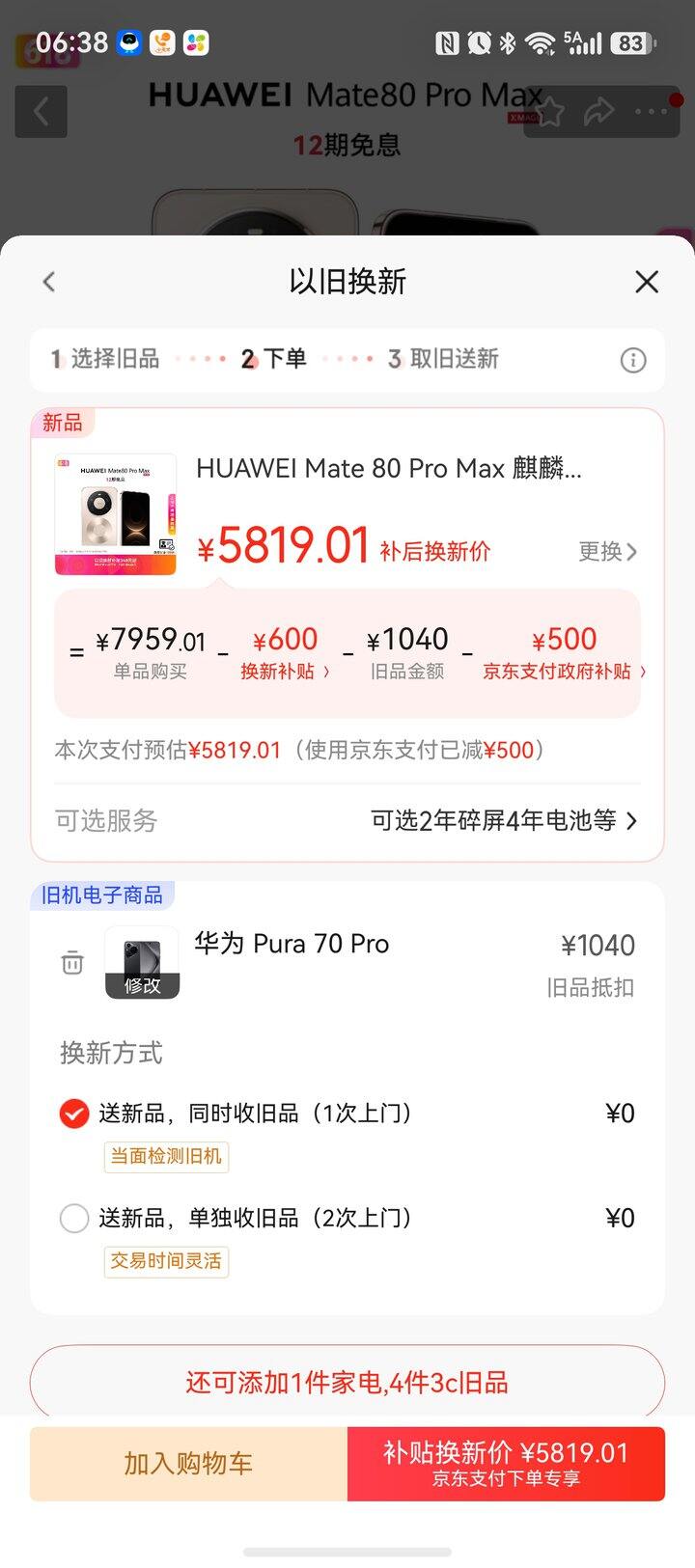 纠结啊纠结