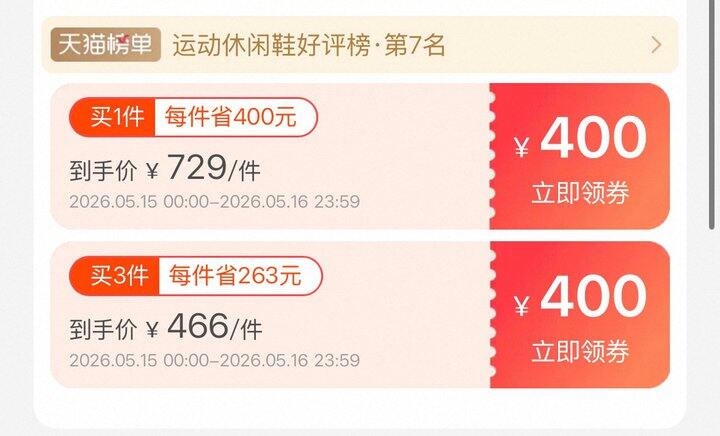 直接领