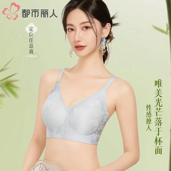 都市丽人 国风软支撑文胸💰24.5，墙裂安利