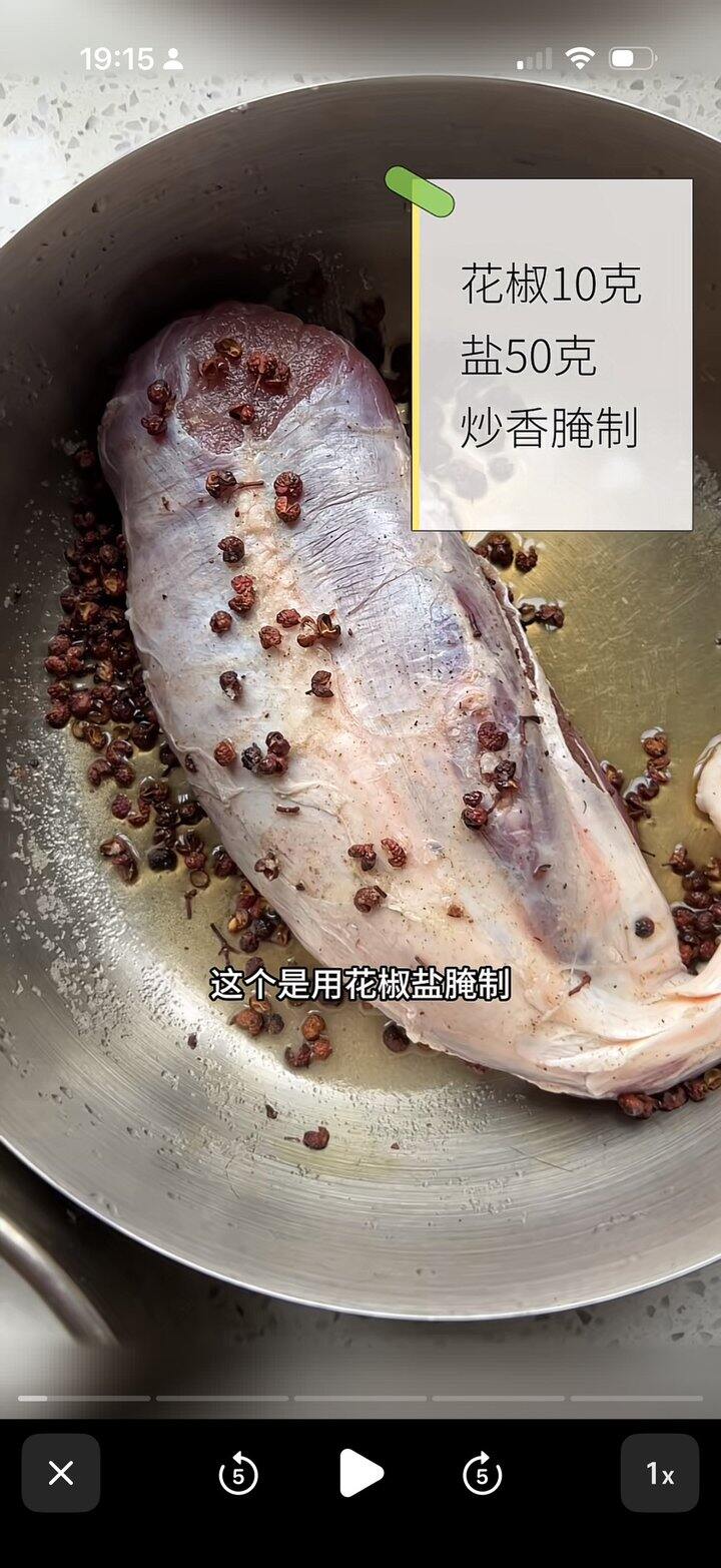 盐水花椒卤牛肉大成功