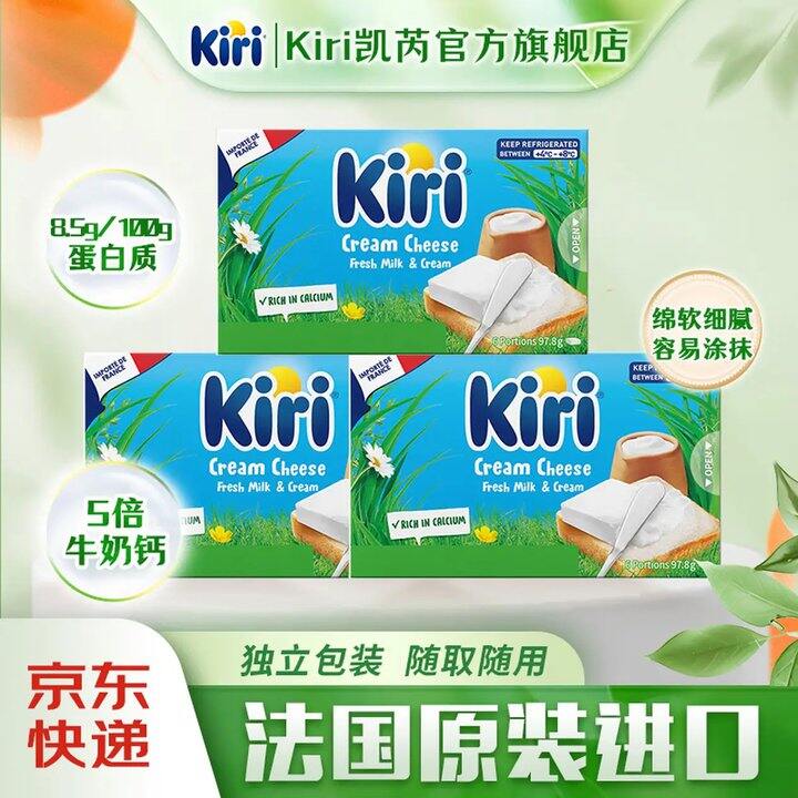KIRI凯芮进口涂抹奶酪，16
