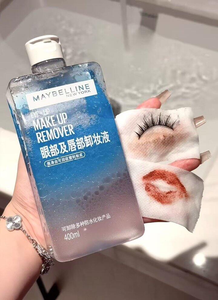 卸妆水