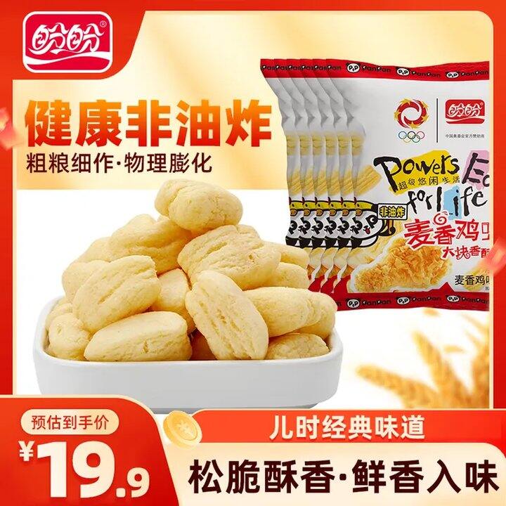2.4/包❗️盼盼 麦香鸡味块 55g
