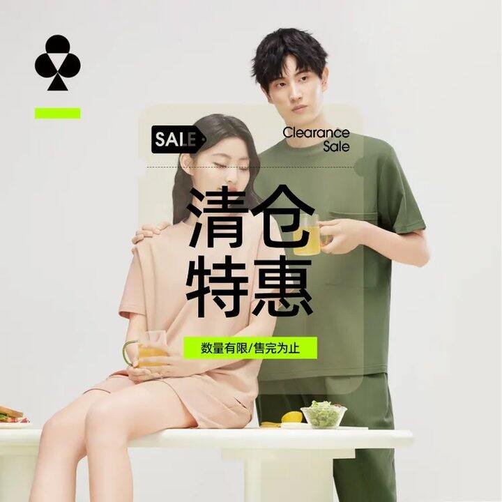 有棵树💰49.9