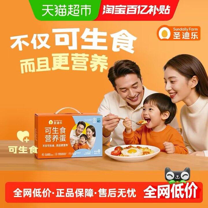 比前两天便宜！她家和黄天鹅同等级！0.9