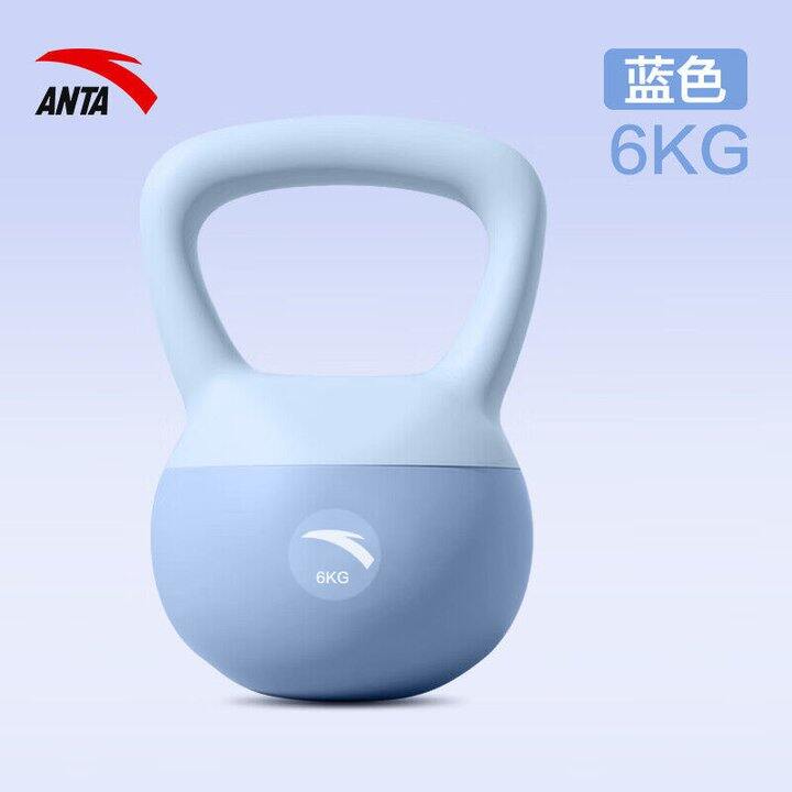 安踏健身器材💰39.9