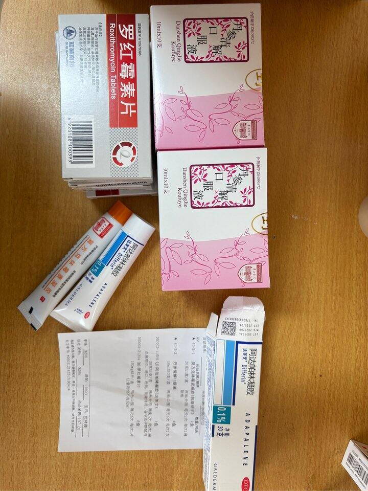 华山医院治疗痤疮