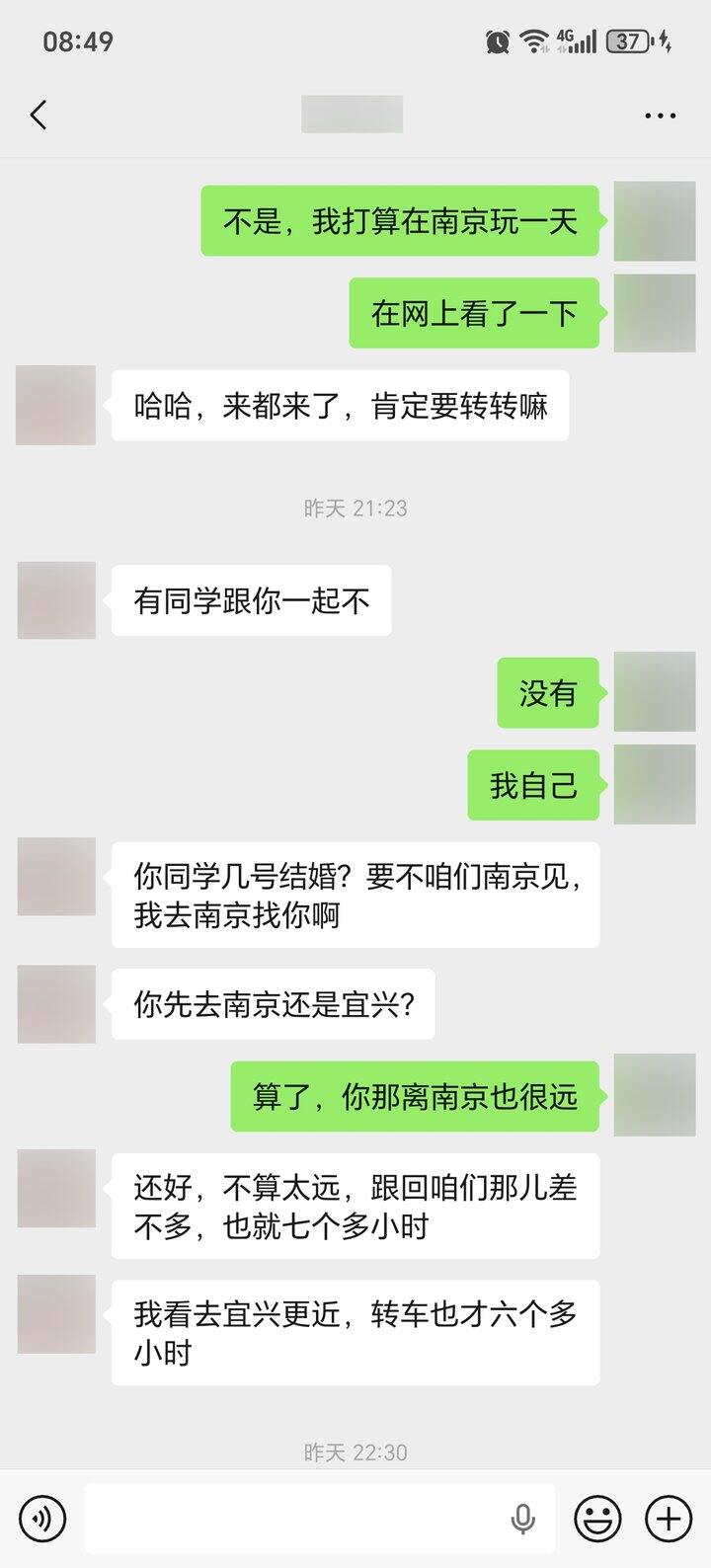 我的路口姐妹，请帮我出出主意吧