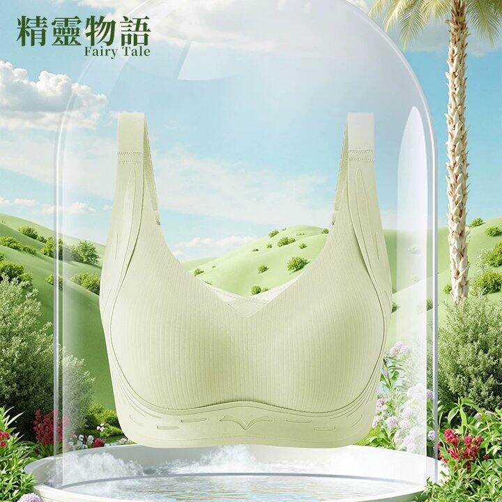 精灵物语普提拉塑型💰29，门店299，反重力这是升级版啊