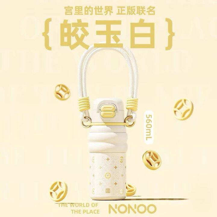 哈尔斯吸管保温杯丨23.5