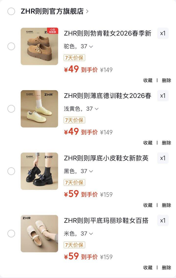 ZHR则则女鞋💰49